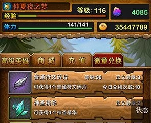 我叫mt高清版变态版