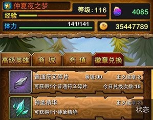 我叫mt高清版变态版