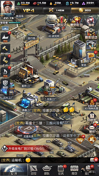 我的使命小米版