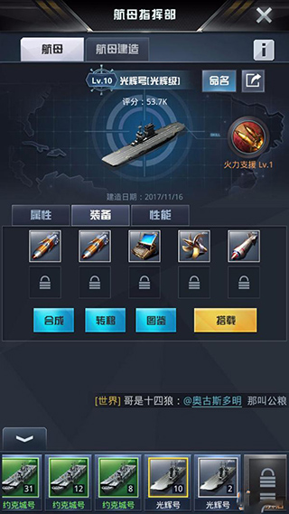 我的使命小米版