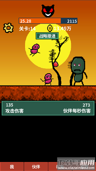 天天打怪升级游戏最新版截图2