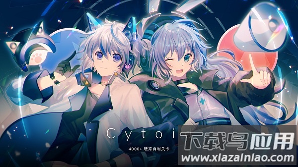cytoid手游