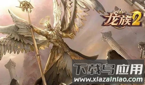 龙族2手机版(Dragonraja2)最新版截图2