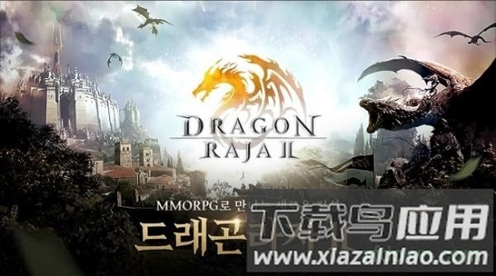 龙族2手机版(Dragonraja2)最新版截图3