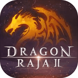 龙族2手机版(Dragonraja2)