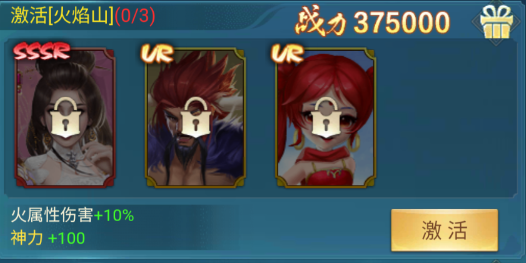 凡人神将传0.1折版