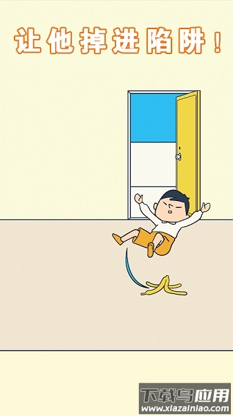 每天早上田中都会来接我手游截图1