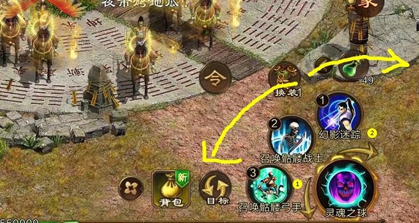 原始征途国际服