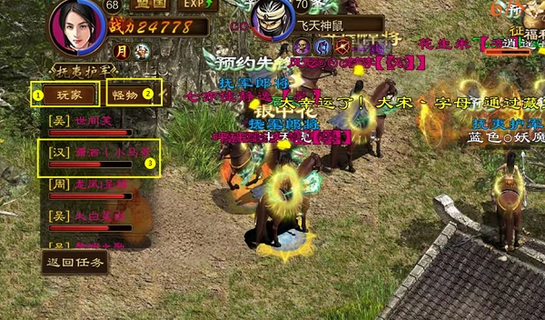 原始征途国际服