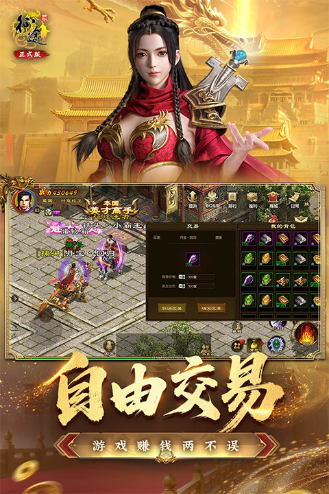 原始征途国际服最新版截图1