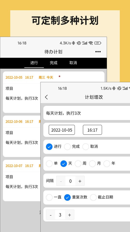 微战记账手机版最新版截图1