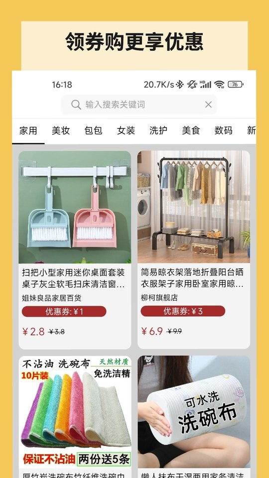 微战记账手机版最新版截图2