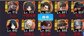 剑侠传奇国际版