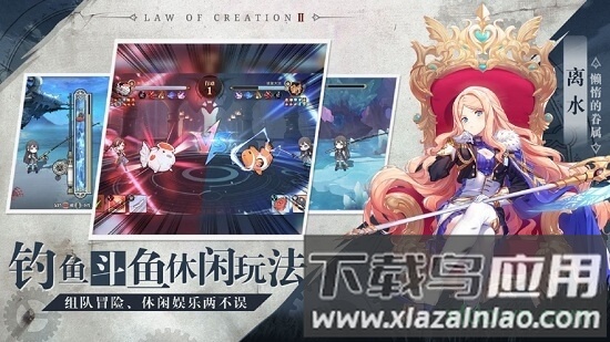 龙戒倾月灵姬果盘版截图1