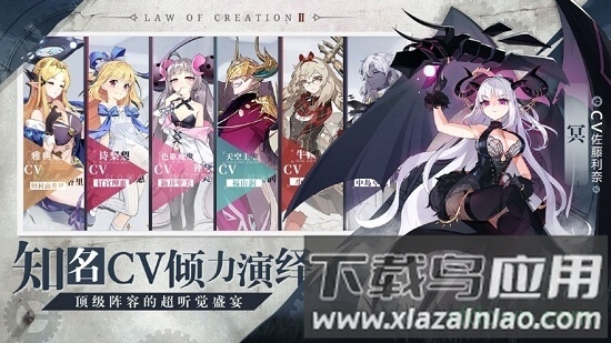 龙戒倾月灵姬果盘版截图2