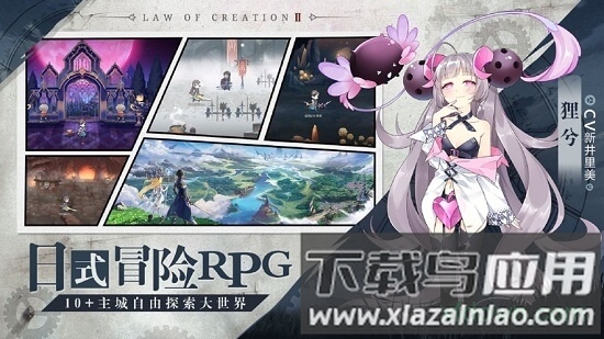 龙戒倾月灵姬果盘版截图3