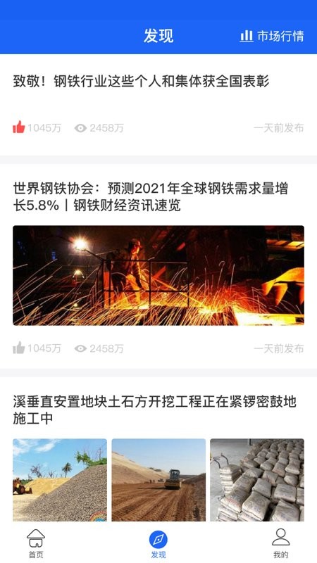 麒麟供应链最新版最新版截图2