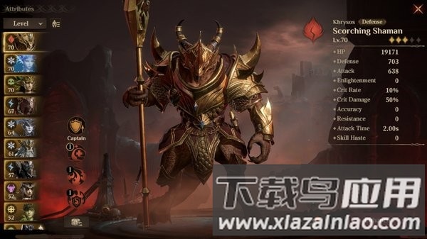 龙息神寂游戏最新版截图2