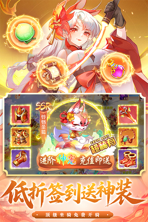 御剑红尘手游最新版截图1