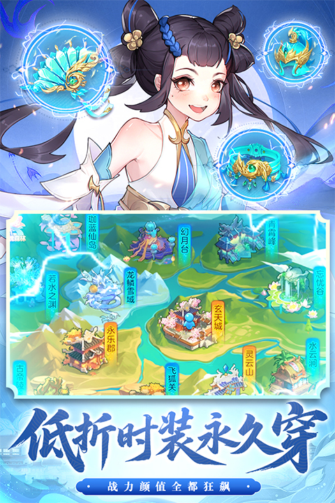 御剑红尘手游最新版截图2