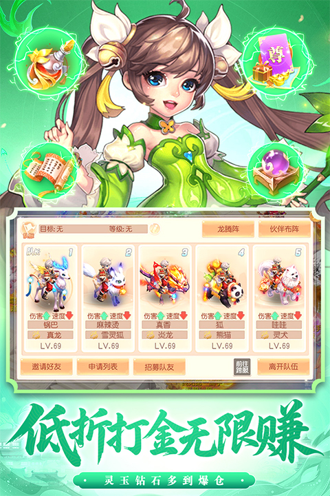 御剑红尘手游最新版截图4