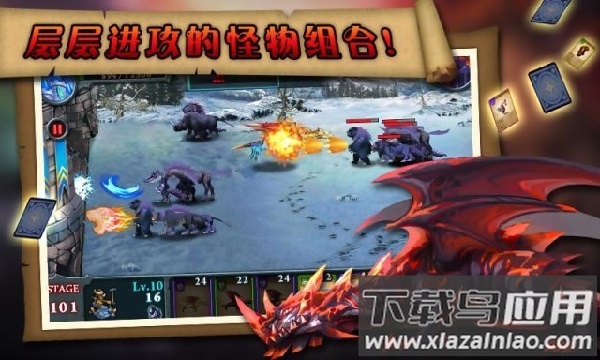 无尽之战hd游戏截图