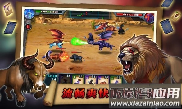 无尽之战hd游戏截图