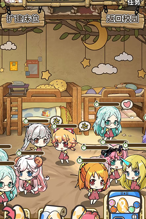 魔法祈幻界最新版截图1