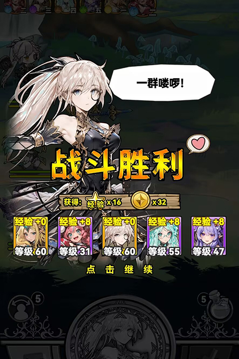 魔法祈幻界最新版截图3