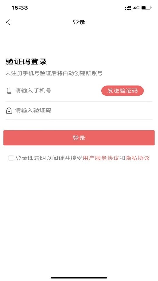 废品创业大全官方版最新版截图5