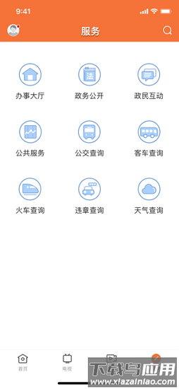 龙川新闻最新版截图3