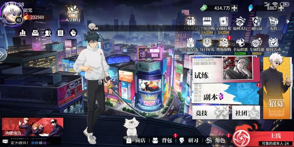 零界战区0.1折版