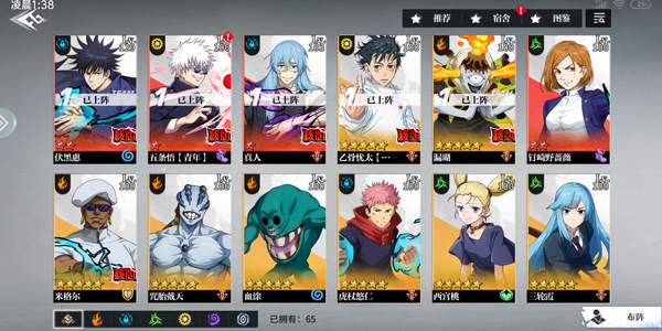 零界战区0.1折版