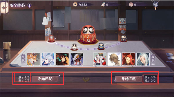 阴阳师百闻牌测试版