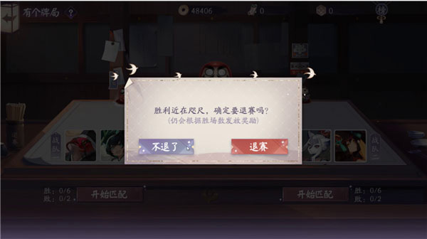 阴阳师百闻牌测试版