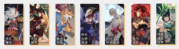 阴阳师百闻牌测试版