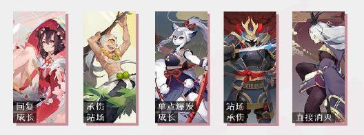 阴阳师百闻牌测试版
