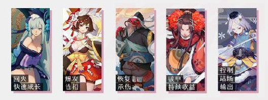 阴阳师百闻牌测试版