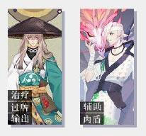 阴阳师百闻牌测试版