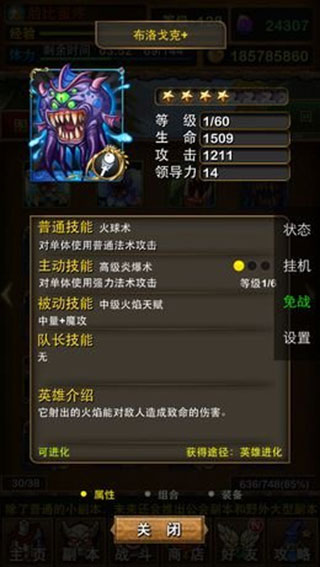 我叫mt标准版百度版