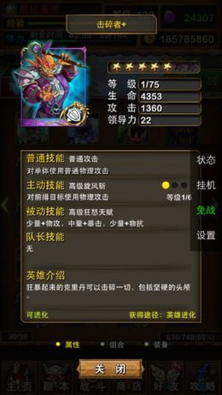 我叫mt标准版百度版