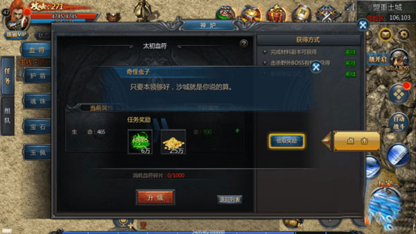 王者传奇uc账号客户端