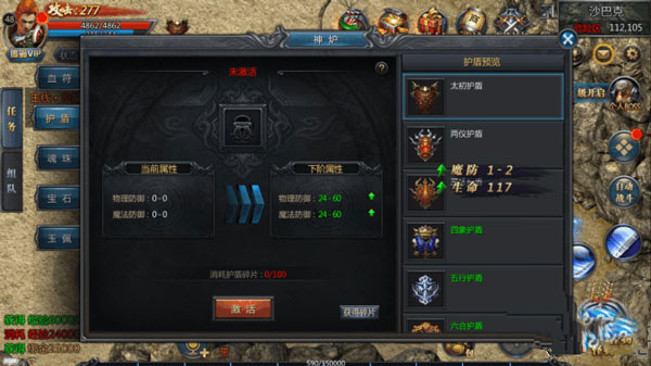 王者传奇uc账号客户端