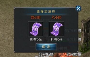 王者传奇uc账号客户端