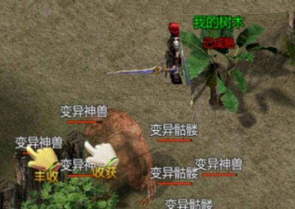 王者传奇uc账号客户端