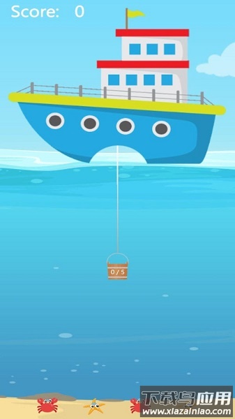 海洋清理手游截图1