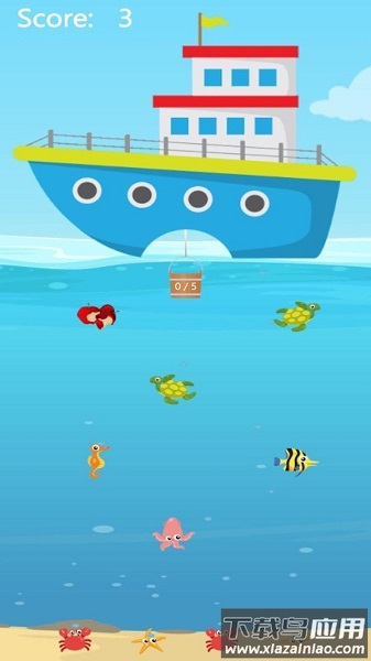 海洋清理手游截图3