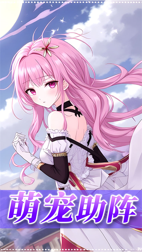 星神纪元最新版截图1