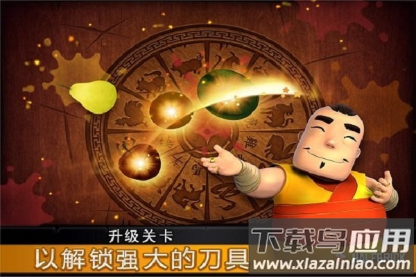 全民切水果手游截图1