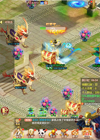 幻灵修仙传免费充钱版